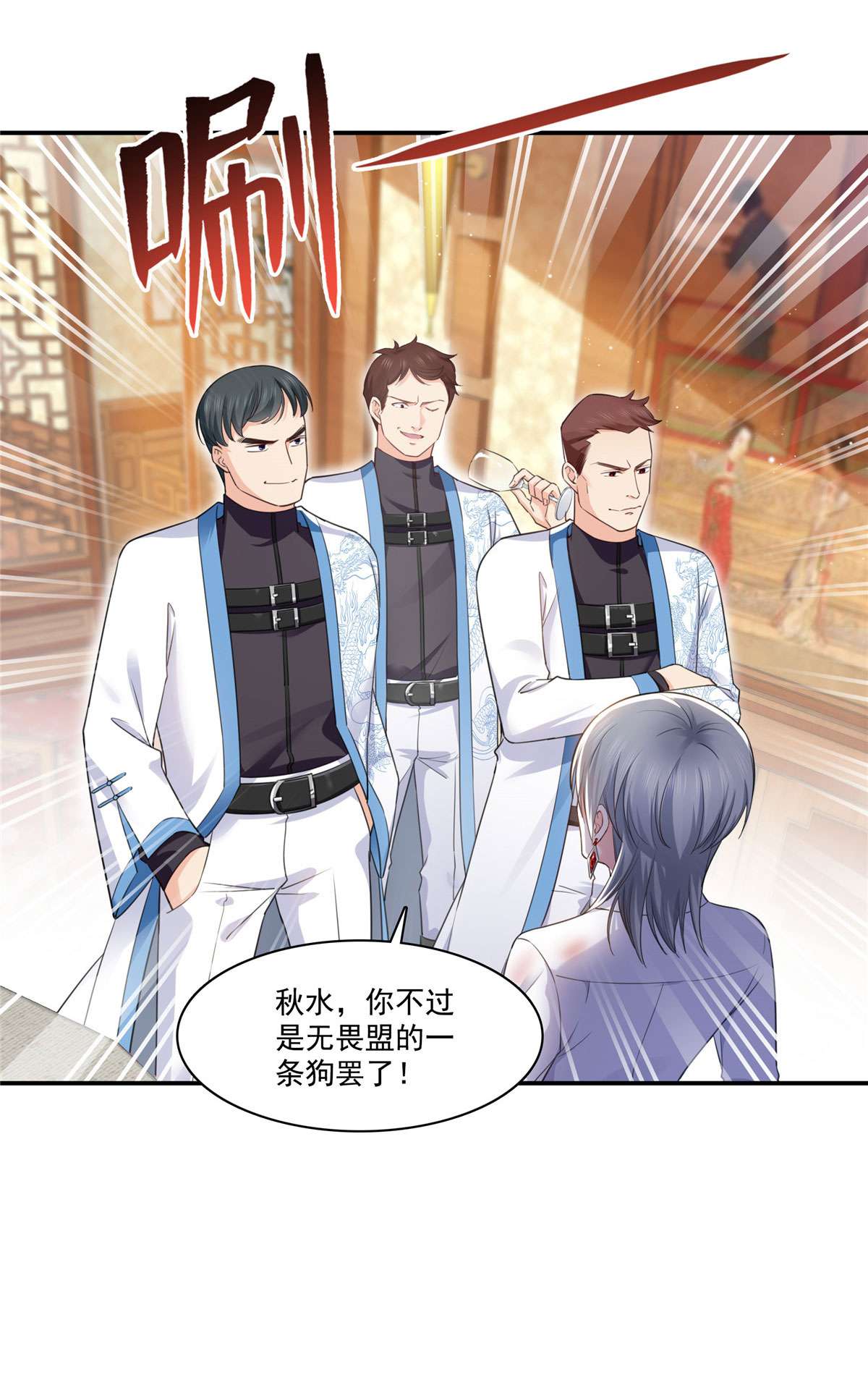 恰似寒光遇骄阳271 结仇