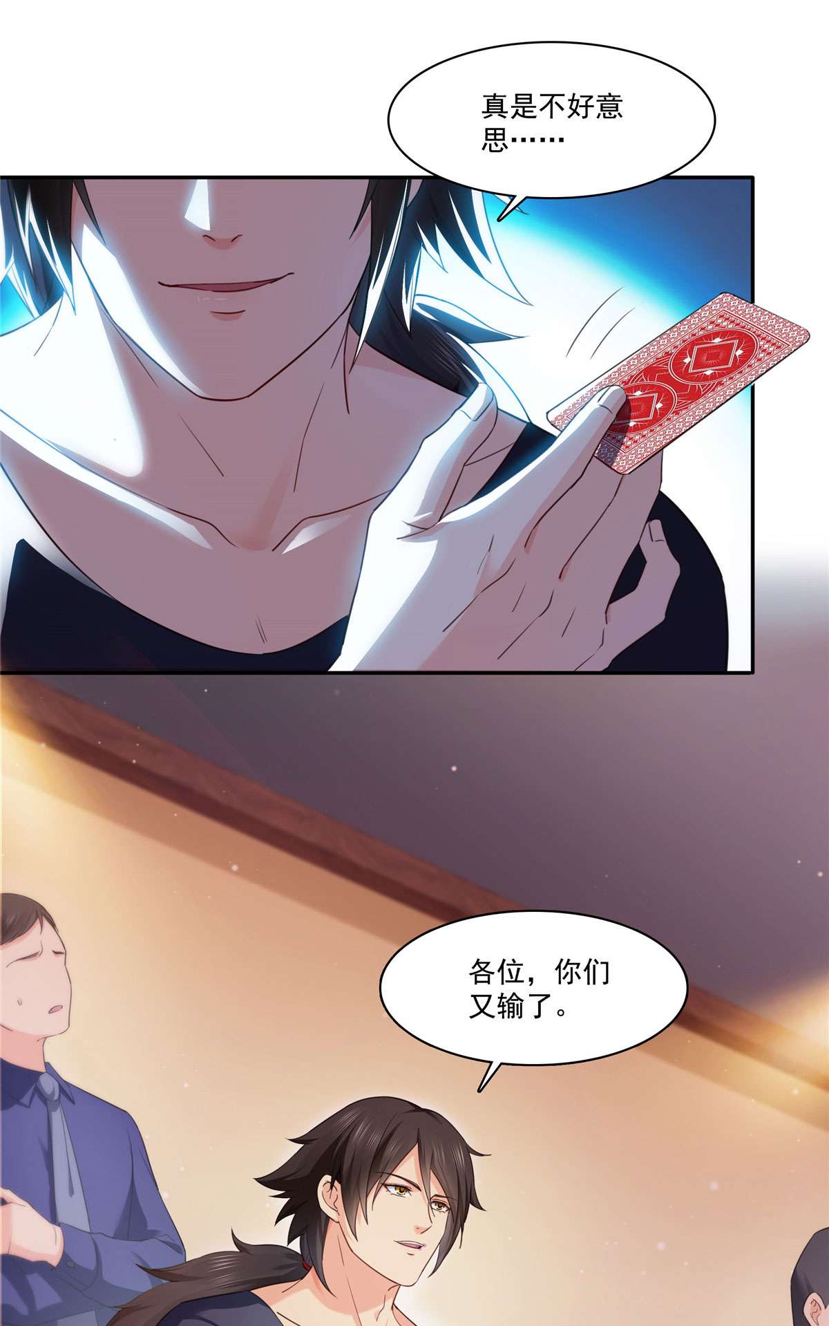 恰似寒光遇骄阳271 结仇