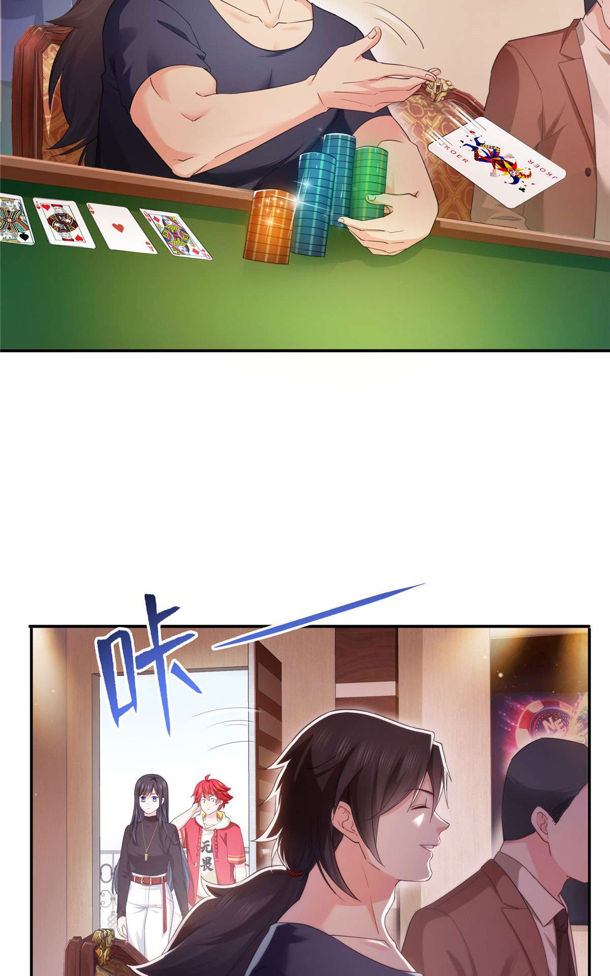 恰似寒光遇骄阳271 结仇