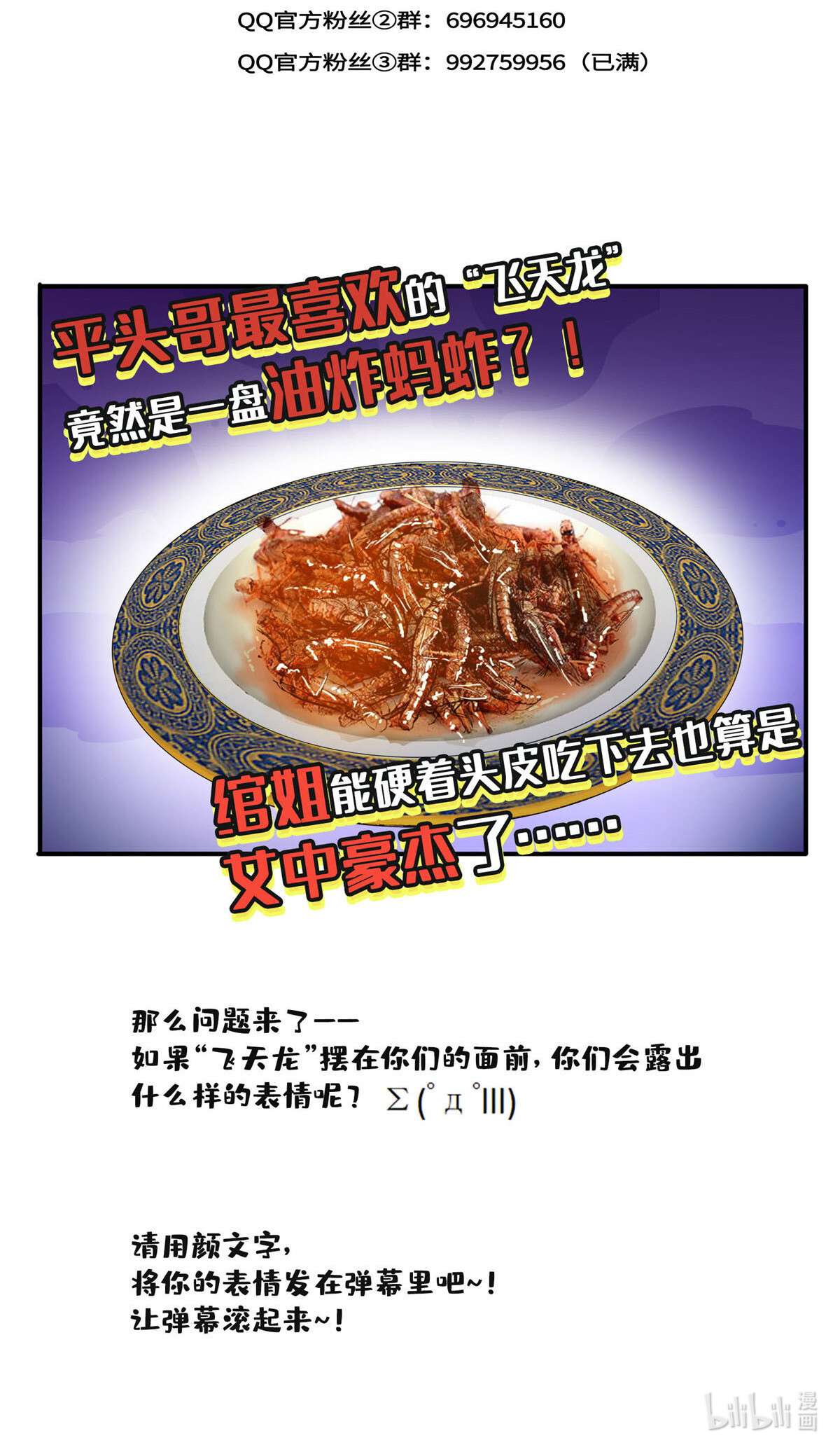 恰似寒光遇骄阳271 结仇