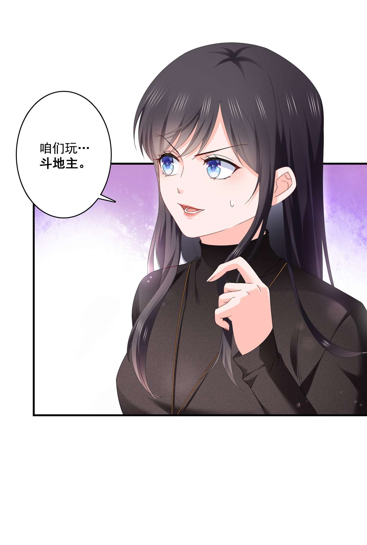 恰似寒光遇骄阳272 凶残至极的大BOSS