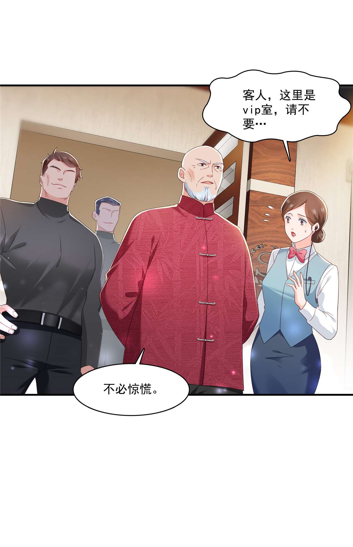 恰似寒光遇骄阳272 凶残至极的大BOSS