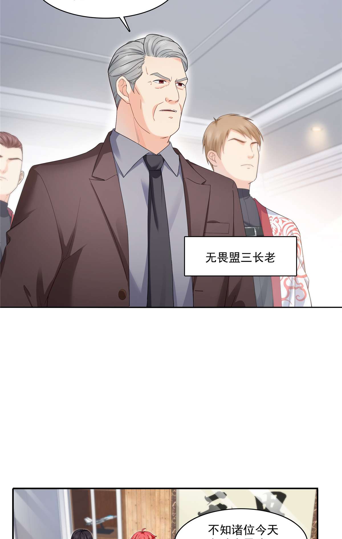 恰似寒光遇骄阳273 撕破脸皮？