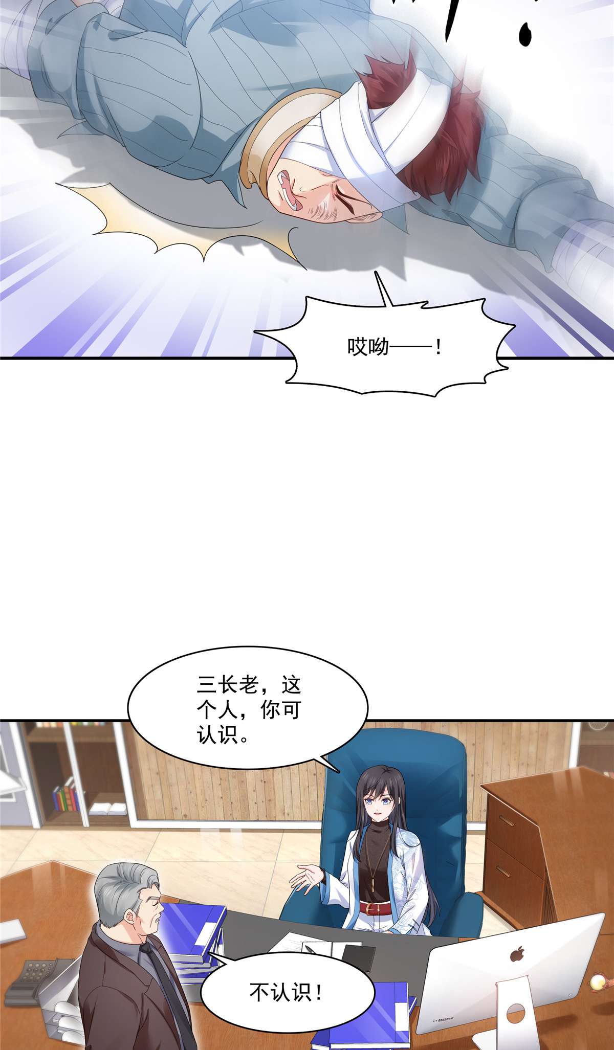 恰似寒光遇骄阳273 撕破脸皮？