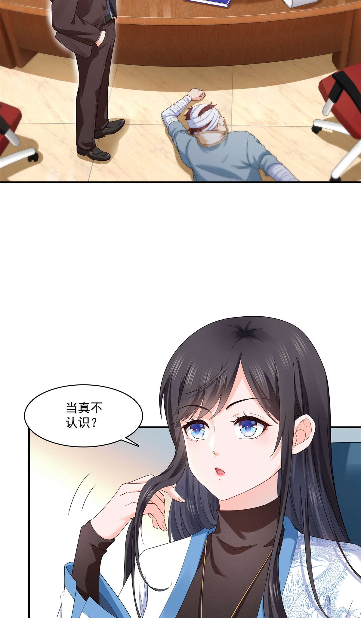 恰似寒光遇骄阳273 撕破脸皮？