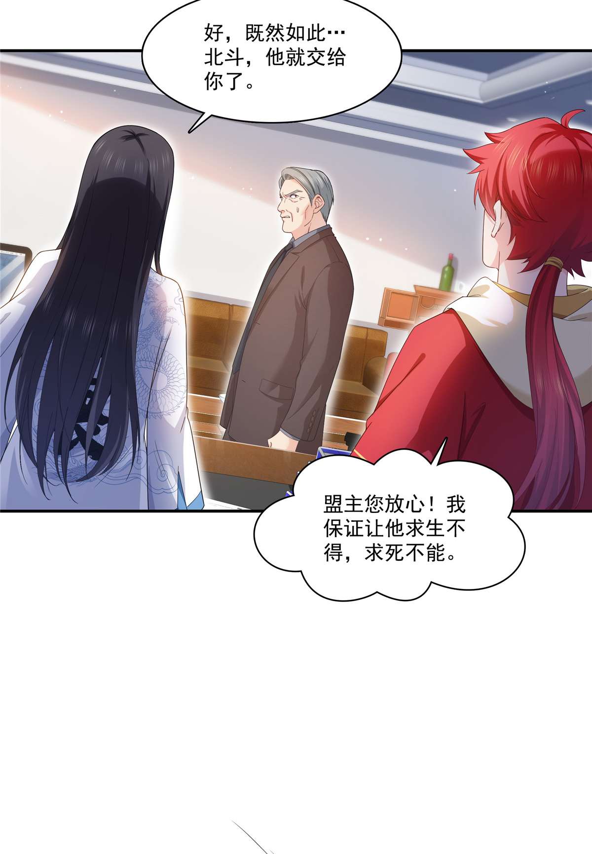 恰似寒光遇骄阳273 撕破脸皮？
