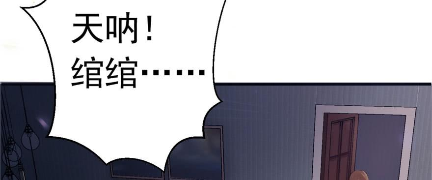 恰似寒光遇骄阳一话 还逃吗？