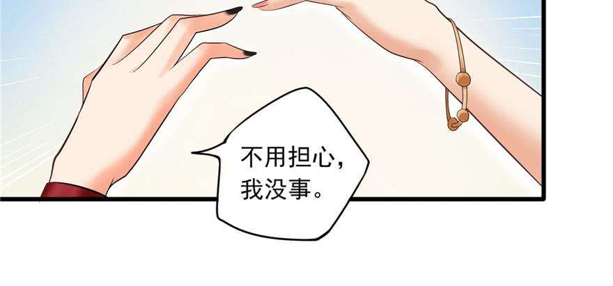 恰似寒光遇骄阳一话 还逃吗？