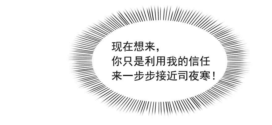 恰似寒光遇骄阳一话 还逃吗？