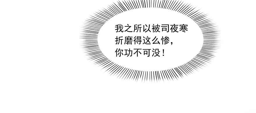恰似寒光遇骄阳一话 还逃吗？