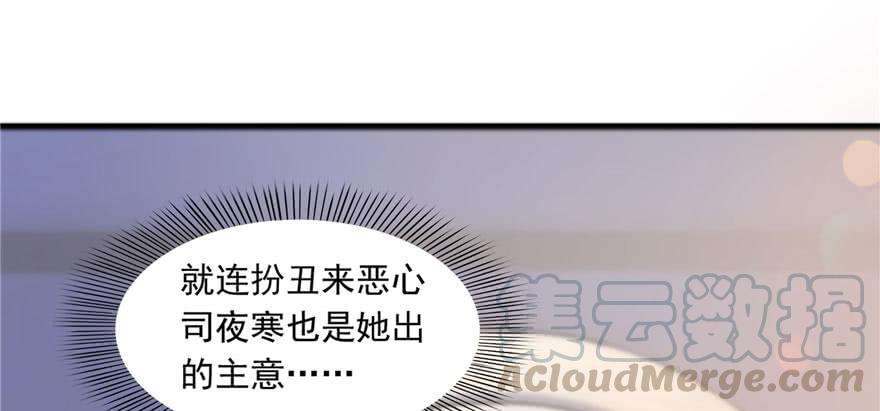 恰似寒光遇骄阳一话 还逃吗？
