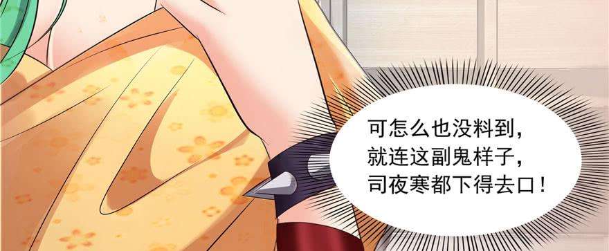 恰似寒光遇骄阳一话 还逃吗？