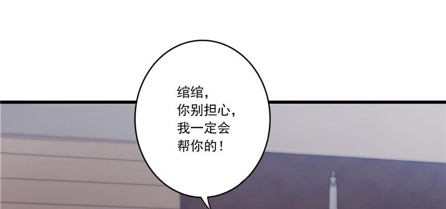 恰似寒光遇骄阳一话 还逃吗？