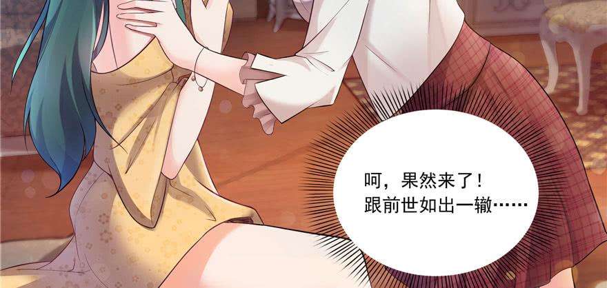 恰似寒光遇骄阳一话 还逃吗？