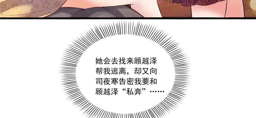 恰似寒光遇骄阳一话 还逃吗？
