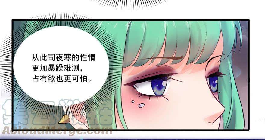 恰似寒光遇骄阳一话 还逃吗？