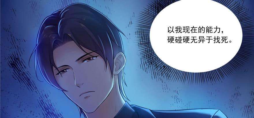 恰似寒光遇骄阳一话 还逃吗？