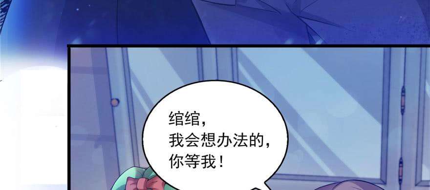 恰似寒光遇骄阳一话 还逃吗？