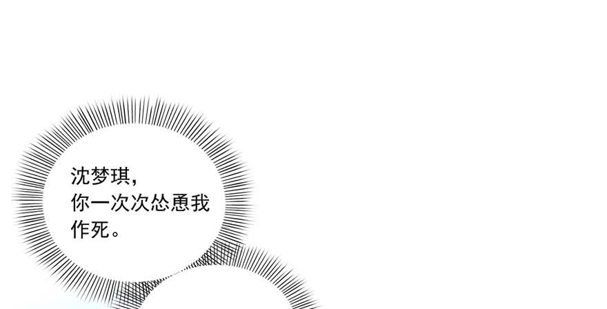 恰似寒光遇骄阳一话 还逃吗？