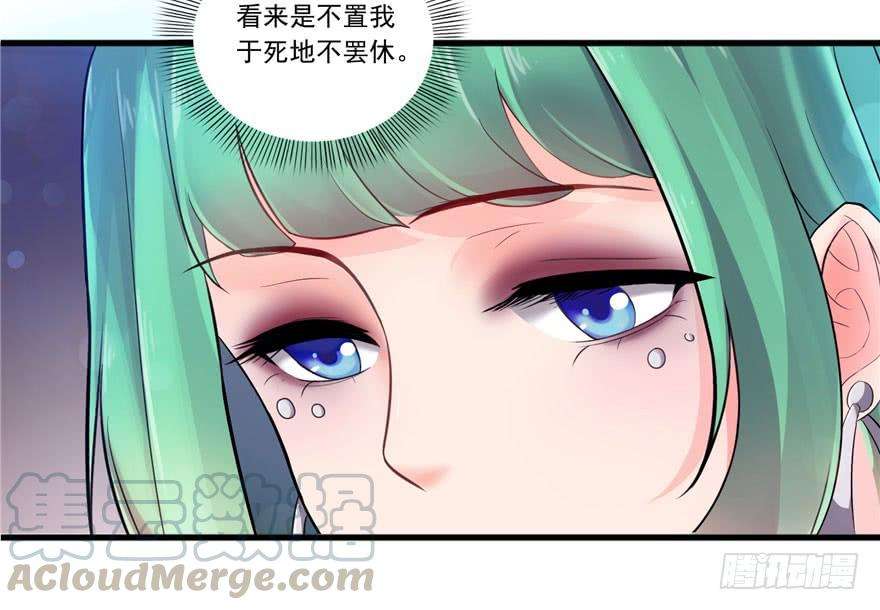 恰似寒光遇骄阳一话 还逃吗？