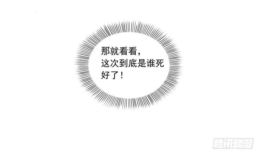 恰似寒光遇骄阳一话 还逃吗？