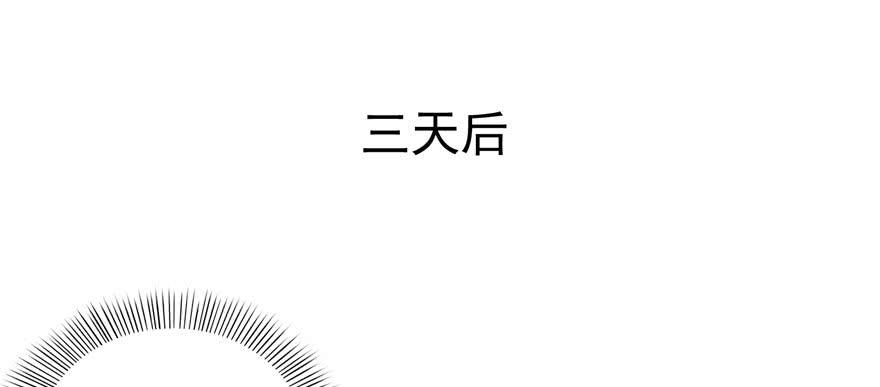 恰似寒光遇骄阳一话 还逃吗？