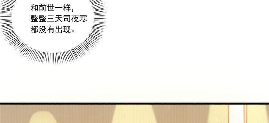 恰似寒光遇骄阳一话 还逃吗？
