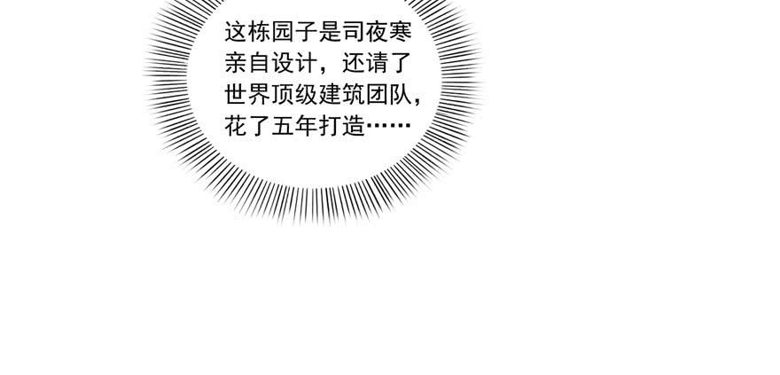 恰似寒光遇骄阳一话 还逃吗？