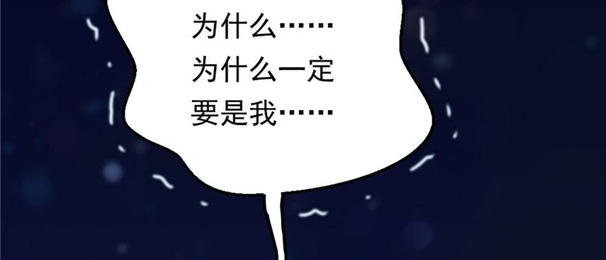 恰似寒光遇骄阳一话 还逃吗？