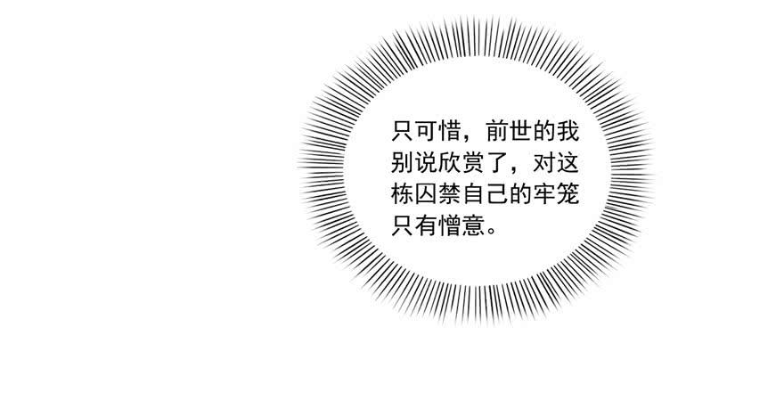 恰似寒光遇骄阳一话 还逃吗？