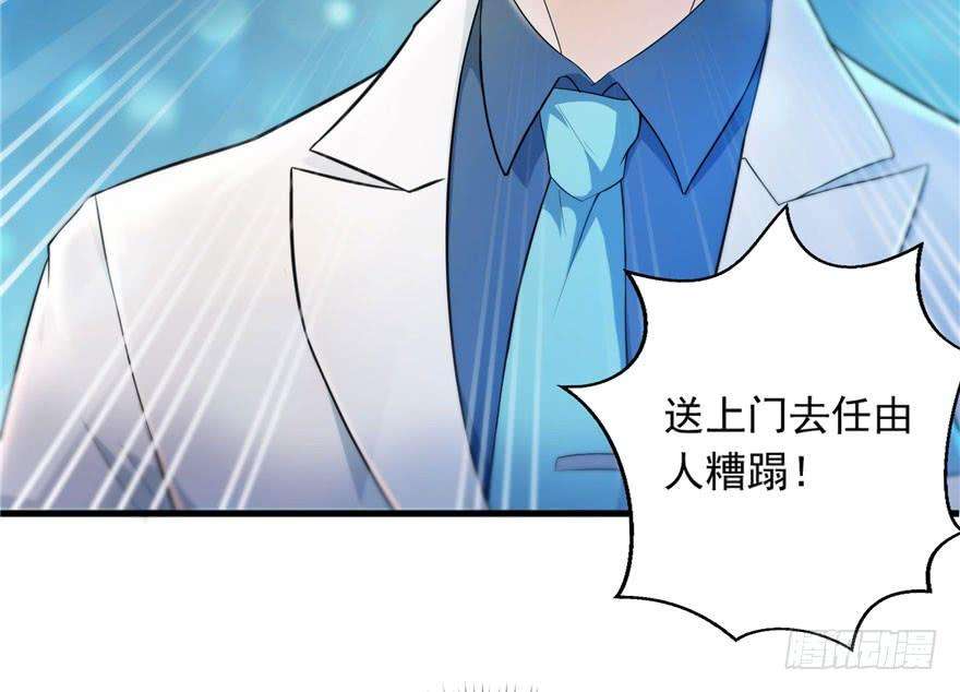 恰似寒光遇骄阳一话 还逃吗？