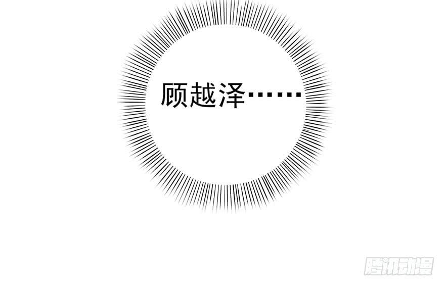 恰似寒光遇骄阳一话 还逃吗？