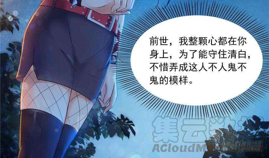 恰似寒光遇骄阳一话 还逃吗？