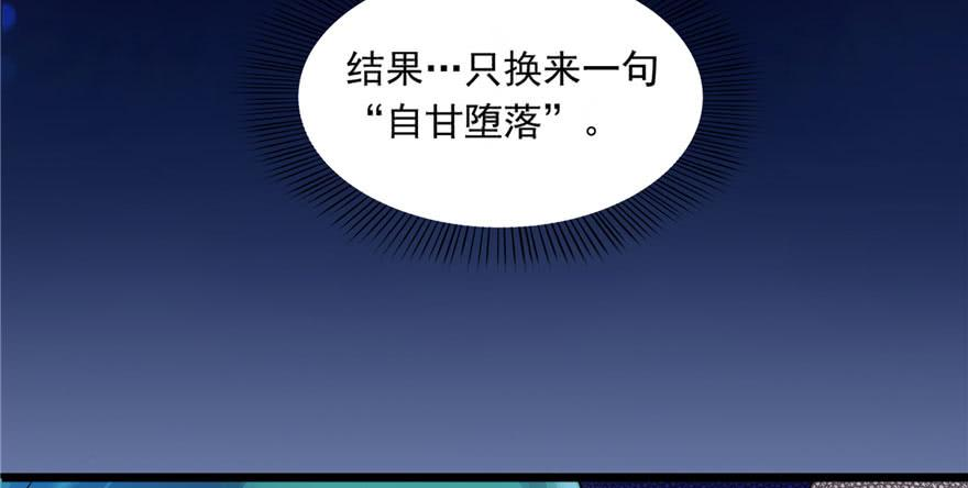 恰似寒光遇骄阳一话 还逃吗？