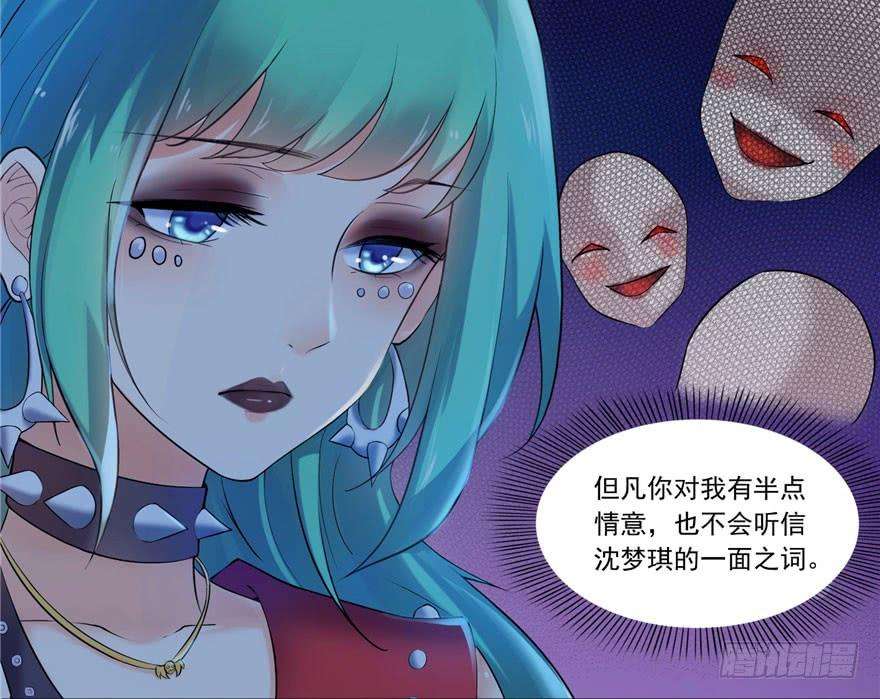 恰似寒光遇骄阳一话 还逃吗？
