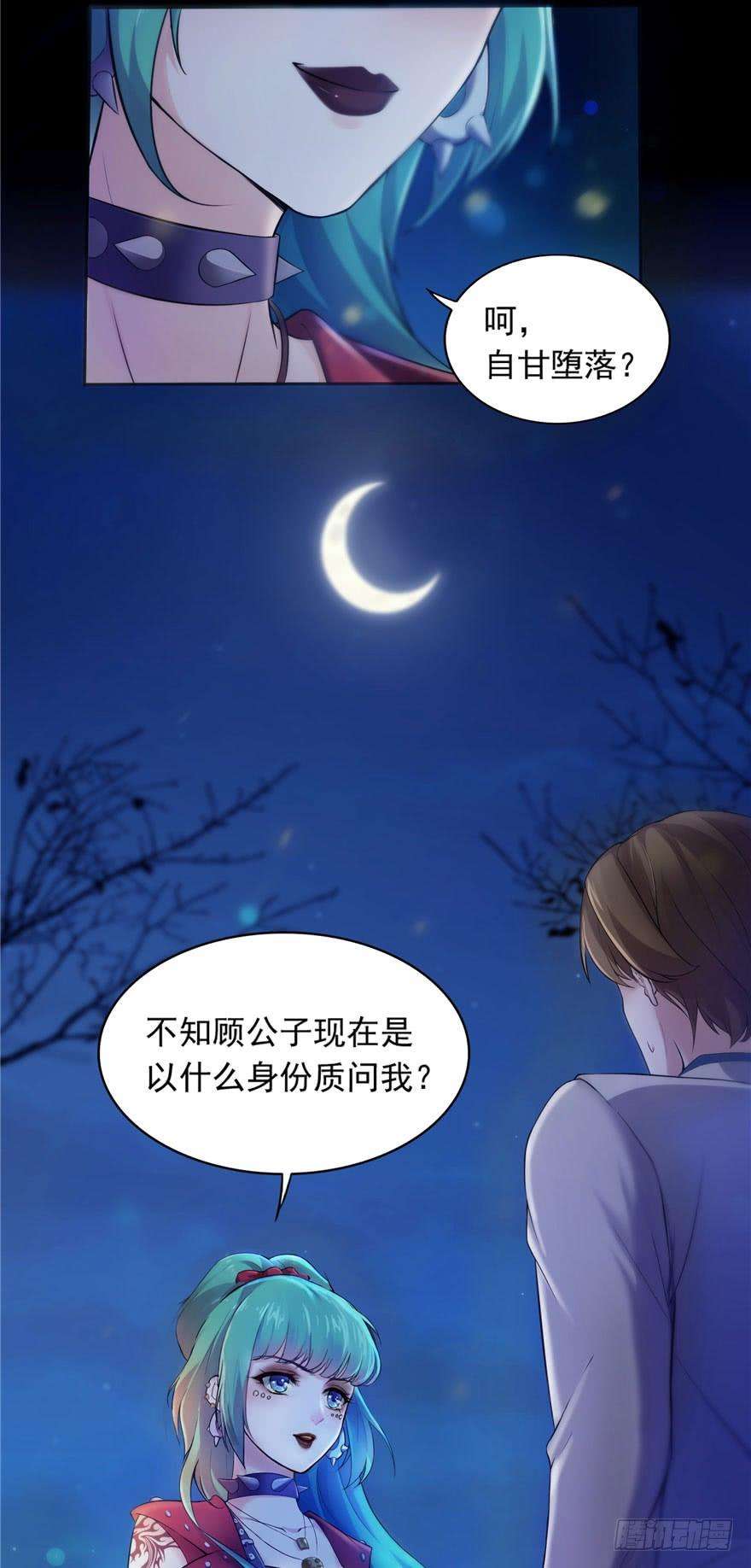 恰似寒光遇骄阳一话 还逃吗？