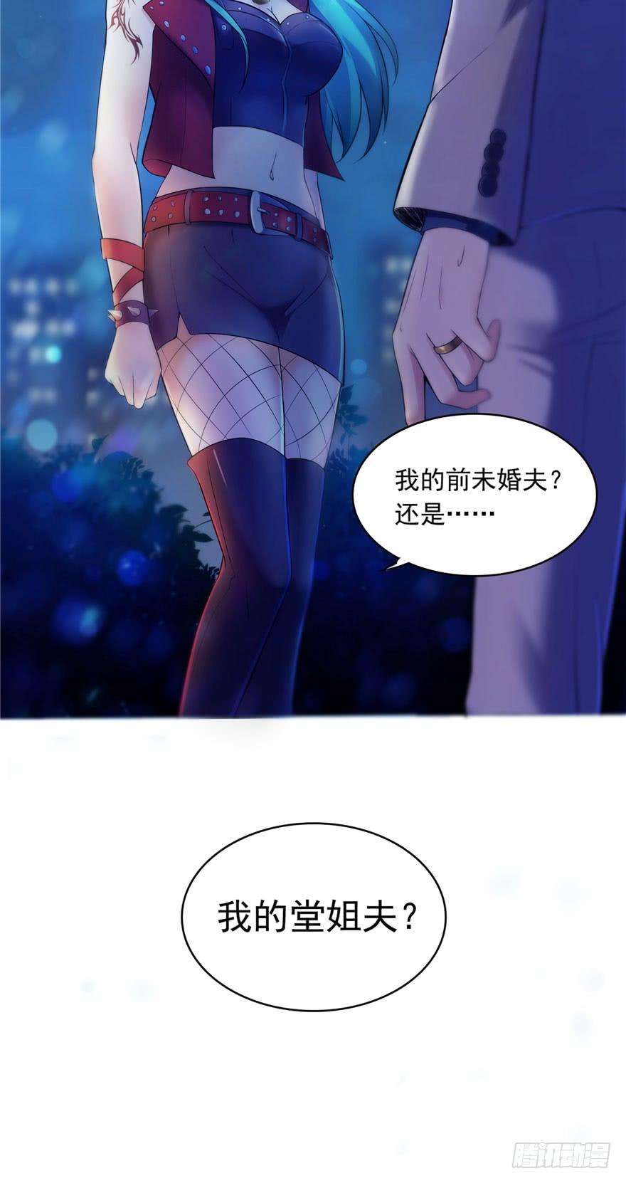 恰似寒光遇骄阳一话 还逃吗？