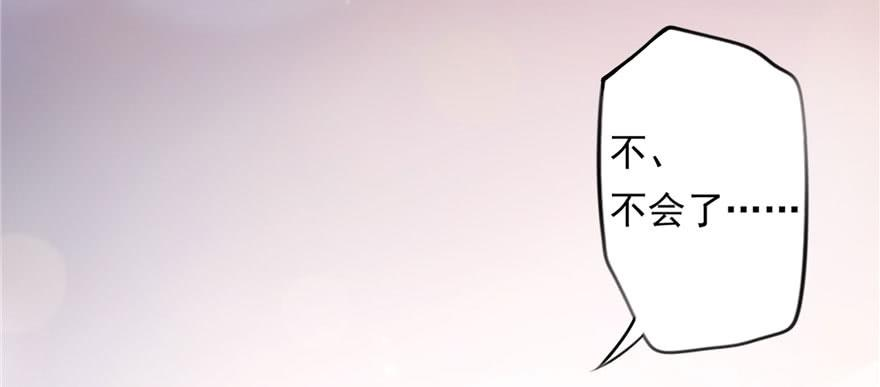 恰似寒光遇骄阳一话 还逃吗？