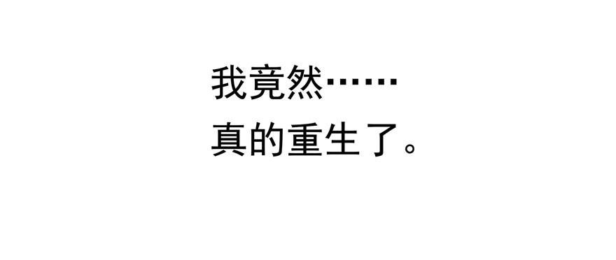 恰似寒光遇骄阳一话 还逃吗？