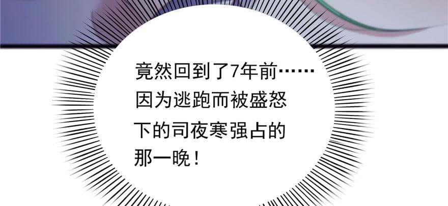 恰似寒光遇骄阳一话 还逃吗？