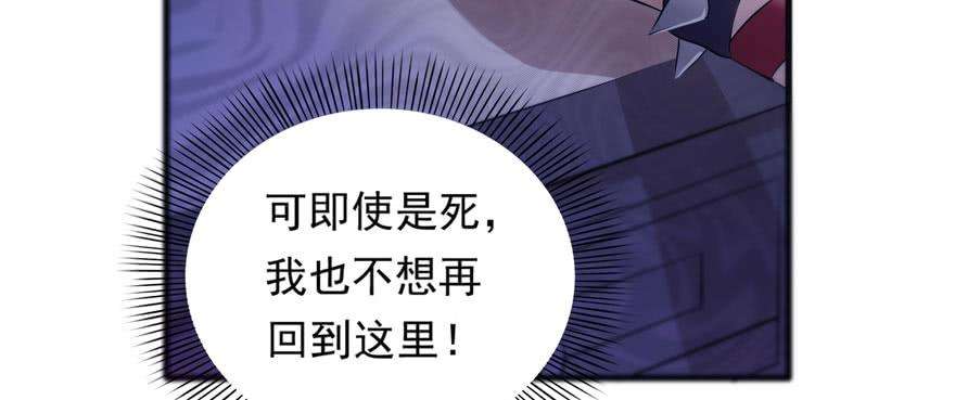 恰似寒光遇骄阳一话 还逃吗？