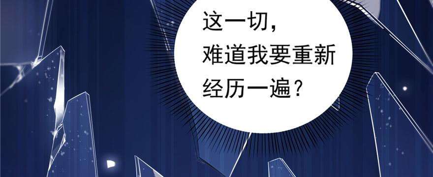 恰似寒光遇骄阳一话 还逃吗？