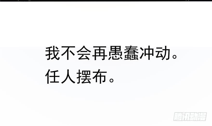恰似寒光遇骄阳一话 还逃吗？