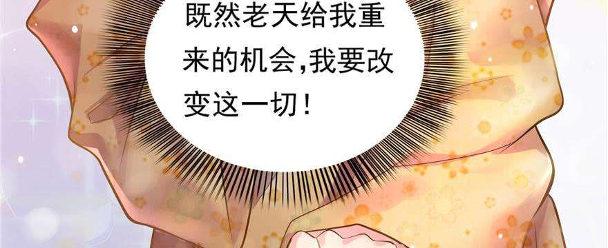恰似寒光遇骄阳一话 还逃吗？