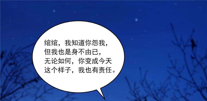 恰似寒光遇骄阳二话 牡丹花下死