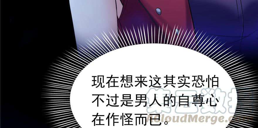 恰似寒光遇骄阳二话 牡丹花下死