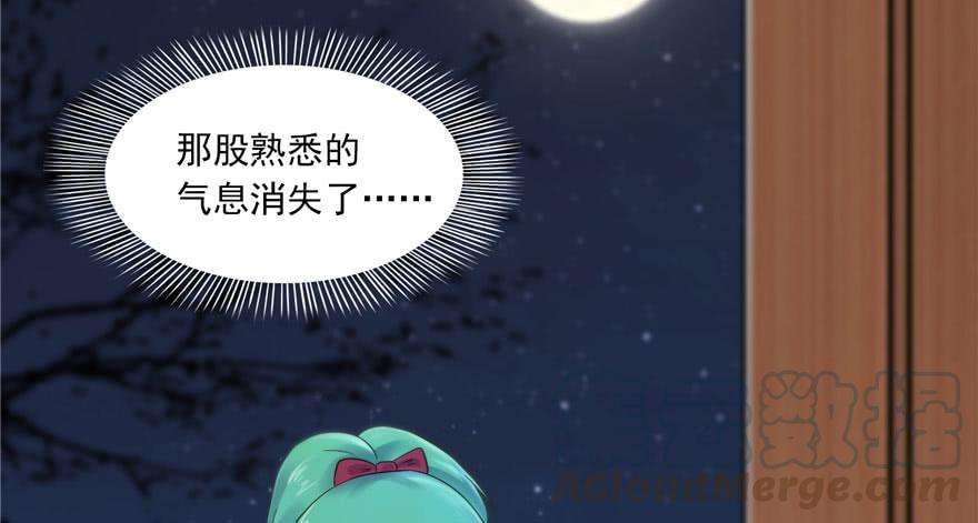 恰似寒光遇骄阳二话 牡丹花下死