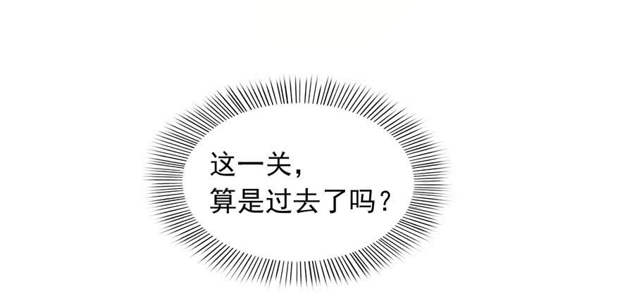 恰似寒光遇骄阳二话 牡丹花下死