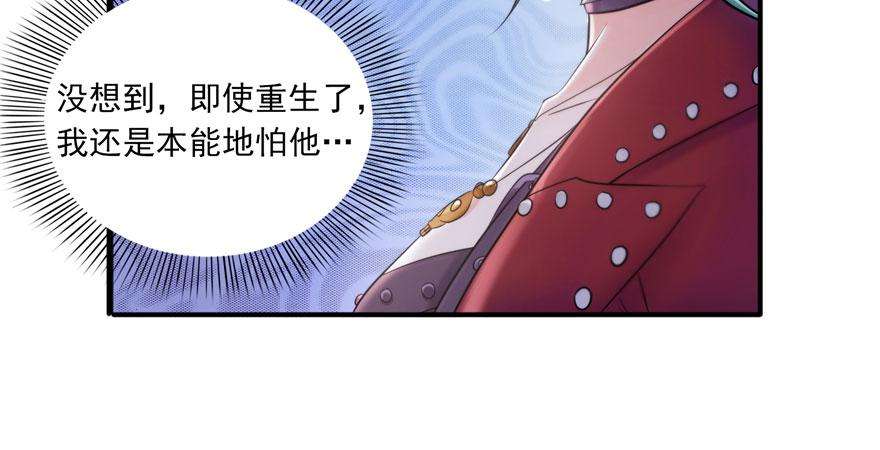 恰似寒光遇骄阳二话 牡丹花下死