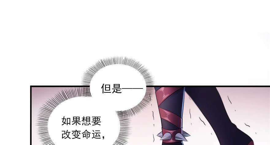 恰似寒光遇骄阳二话 牡丹花下死